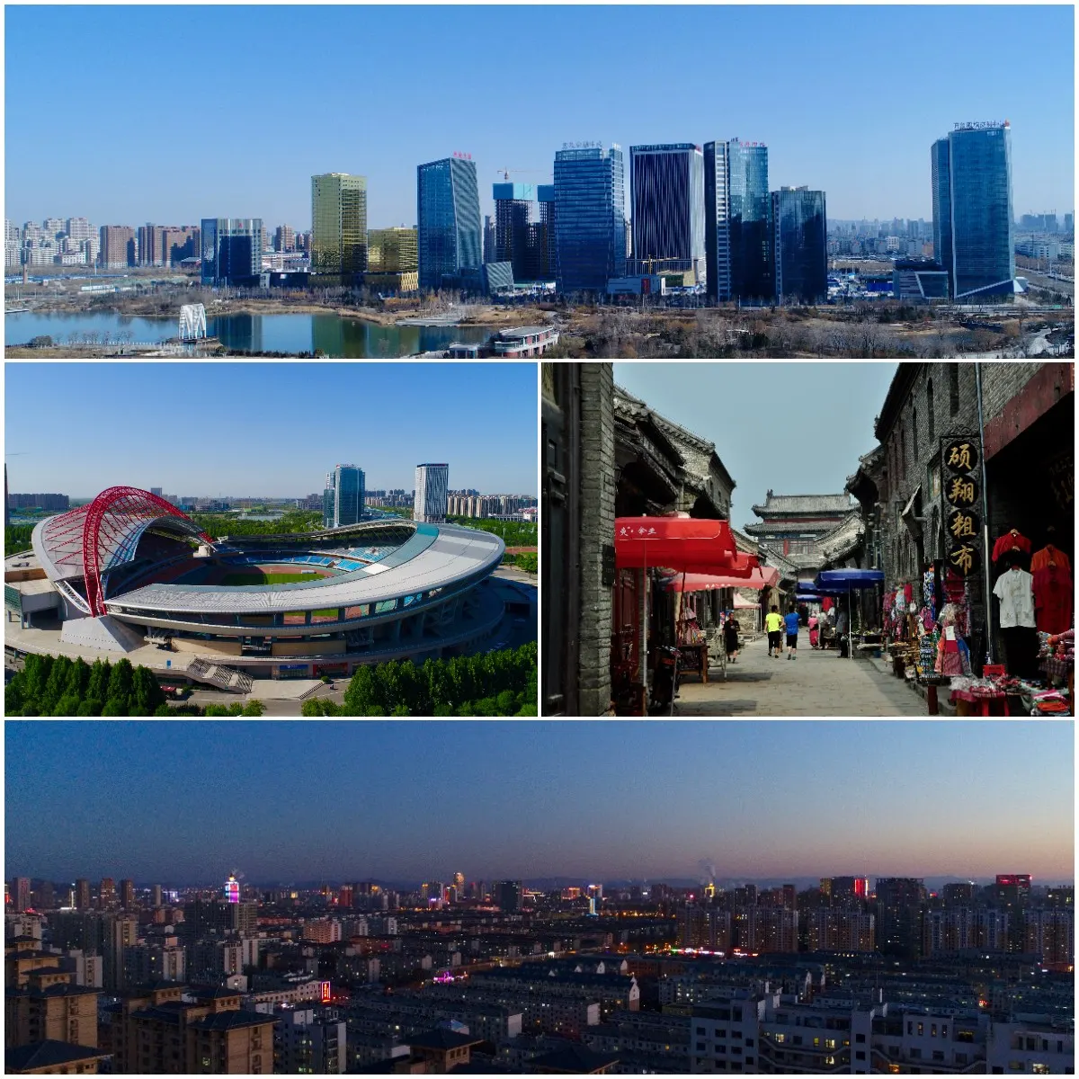 Zibo in Shandong province, China, where Chris Xu was born (Wikimedia Commons, credit needed)