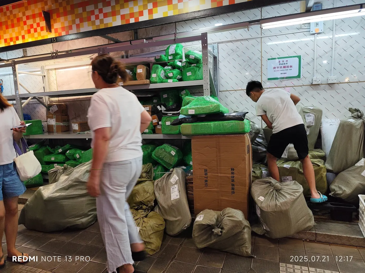 A Pinduoduo pick up point in Hong Kong (Wikimedia Commons, credit needed)