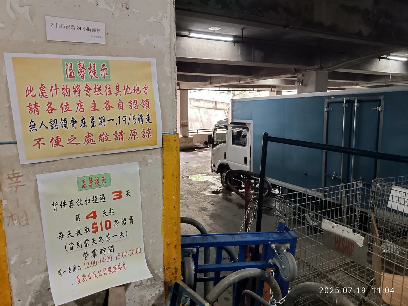 Pinduoduo advertising in Hong Kong, 2025 (Wikimedia Commons, credit needed)