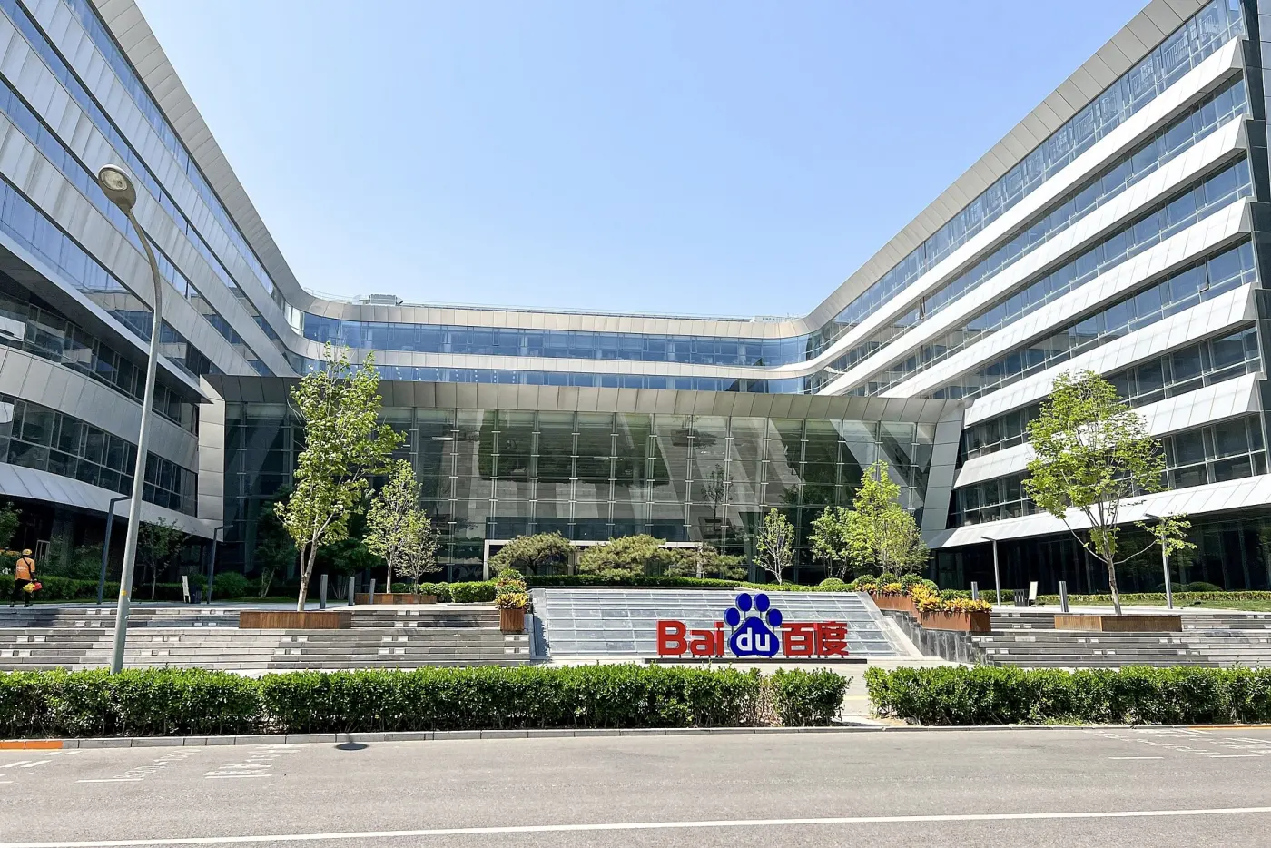 Another view of Baidu Technology Park at ZPark Phase II, May 2 2022. (Wikimedia Commons, see Commons page)