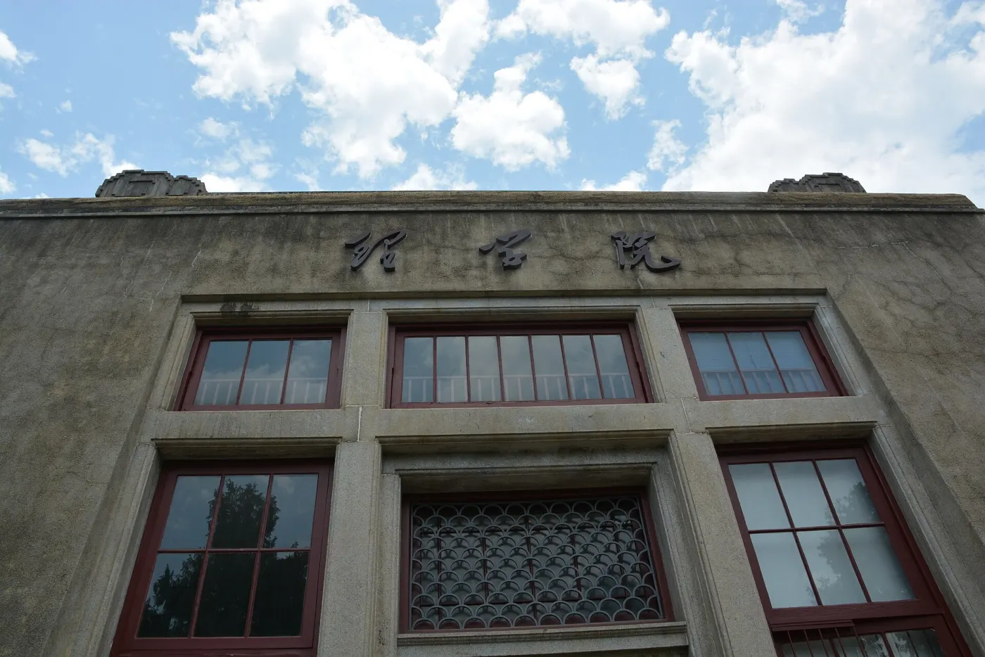 Wuhan University, where Lei Jun studied (Wikimedia Commons, credit needed)