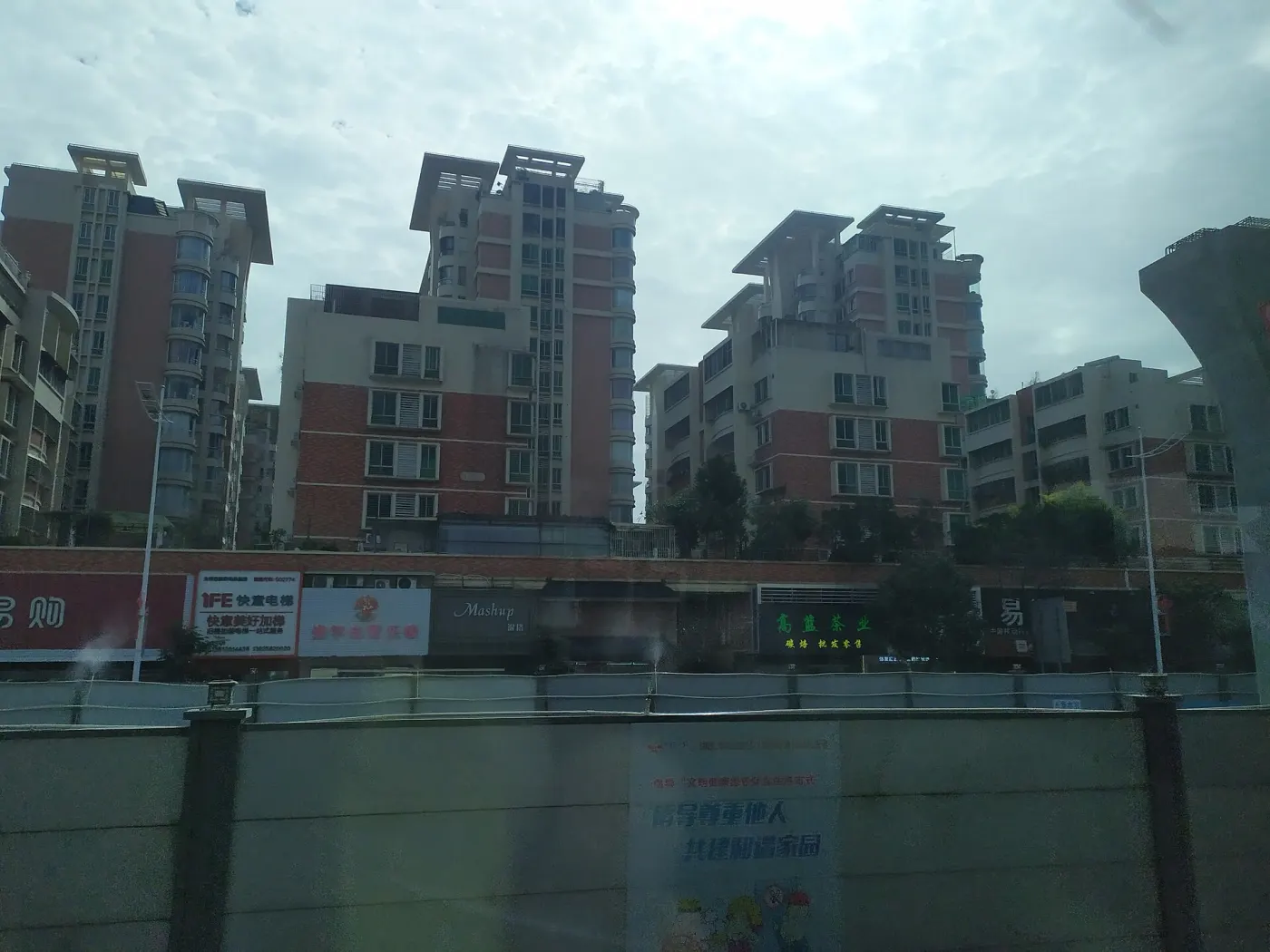 Shantou, Guangdong, where Pony Ma was born (Wikimedia Commons, credit needed)