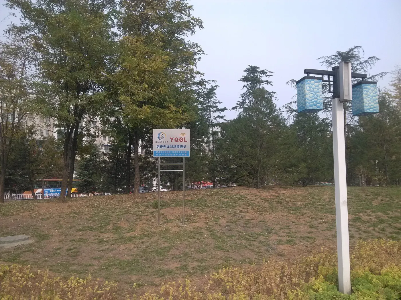 A public WiFi hotspot in Yangquan, Robin Li's hometown (Wikimedia Commons, credit needed)