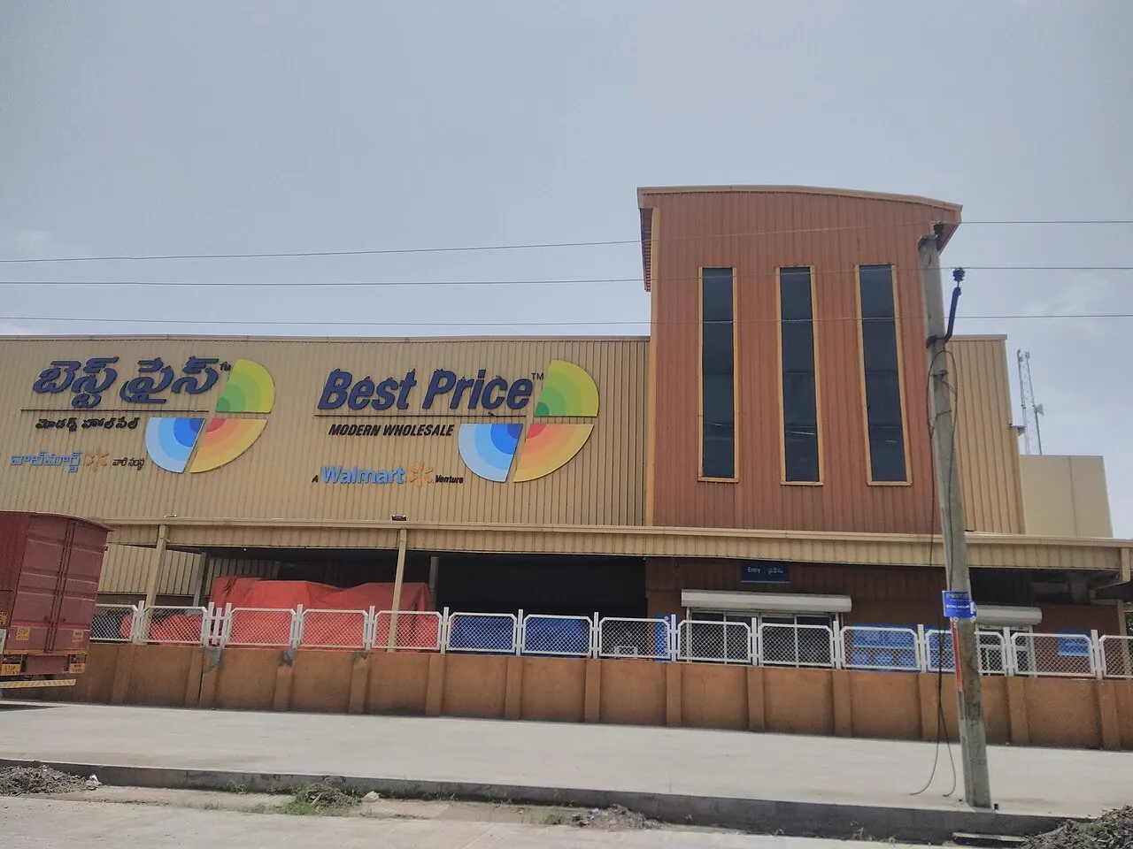 Walmart Best Price Modern Wholesale storefront in India, bilingual signage