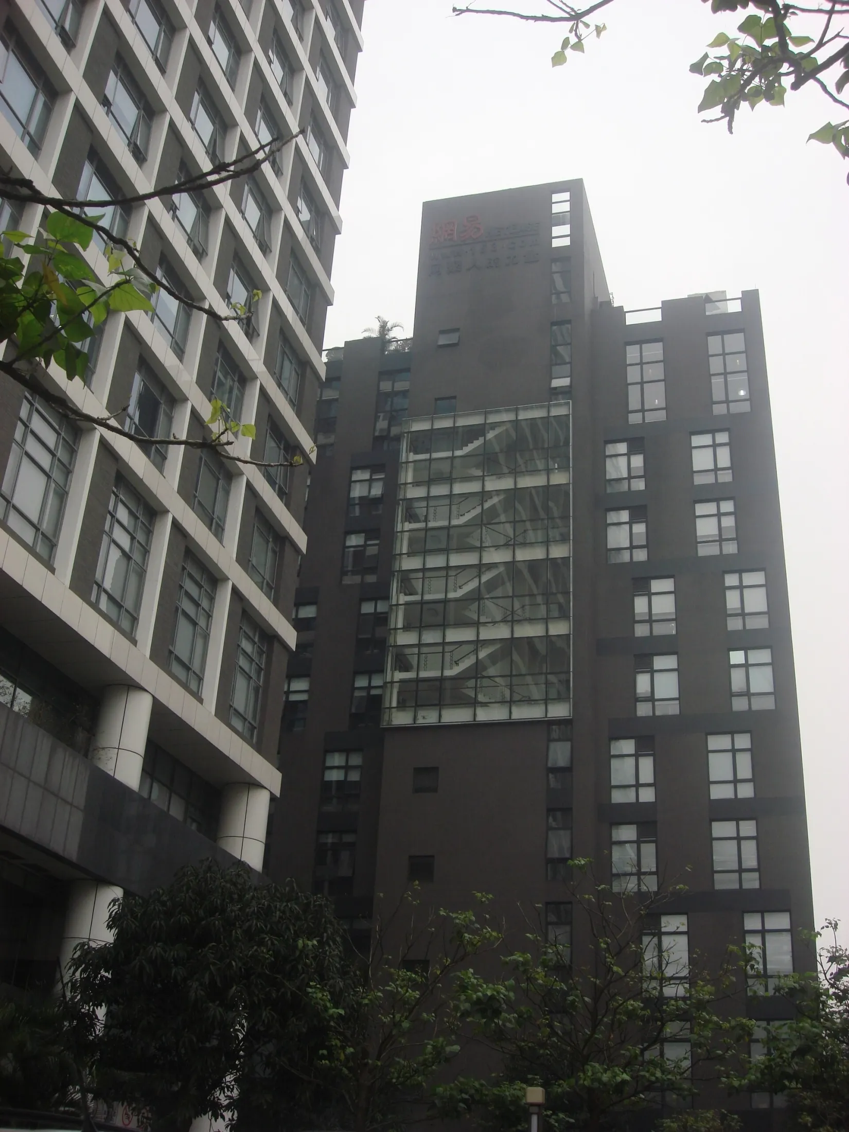A NetEase building (Wikimedia Commons, credit needed)