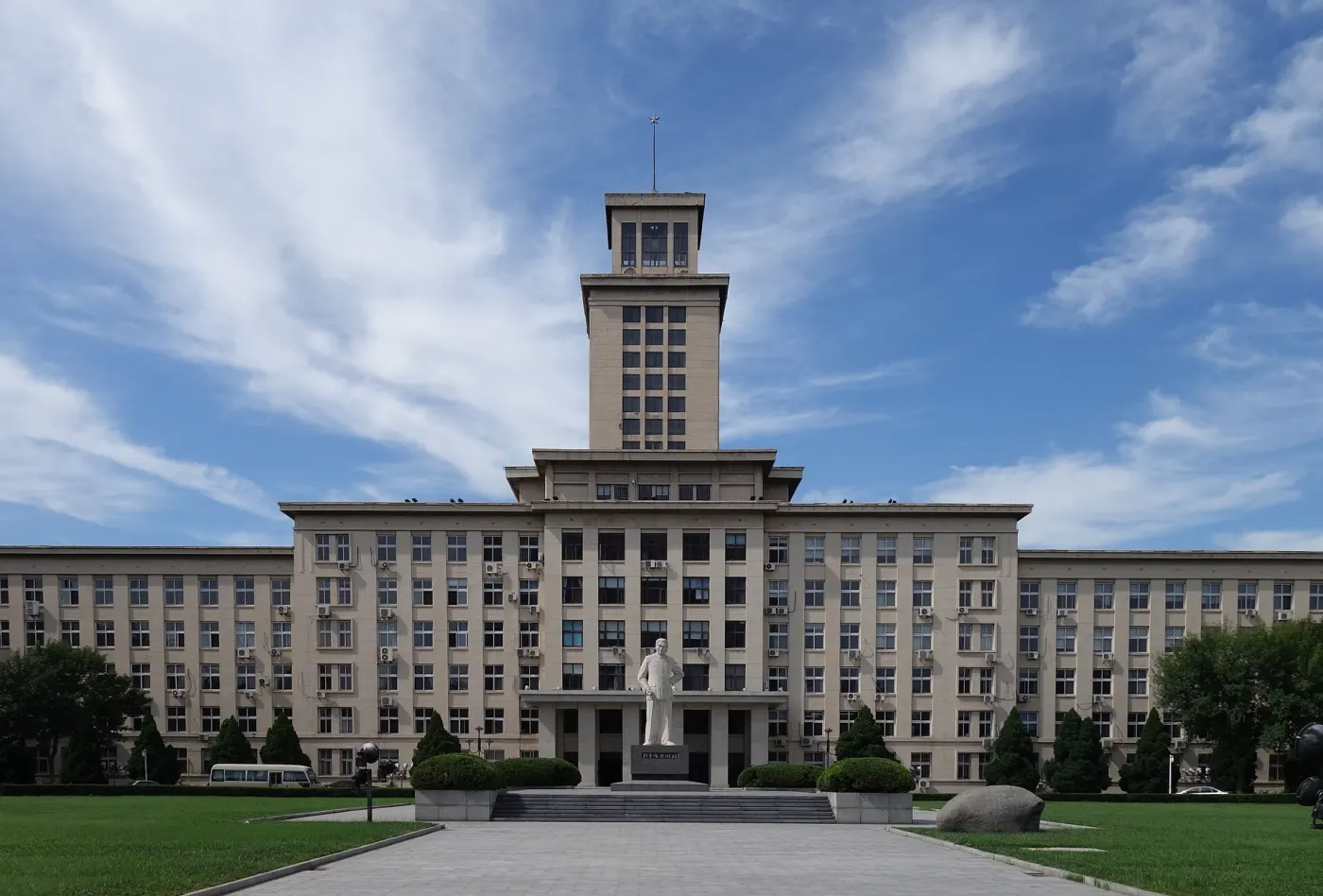 Nankai University in Tianjin, where Zhang studied (Wikimedia Commons, credit needed)