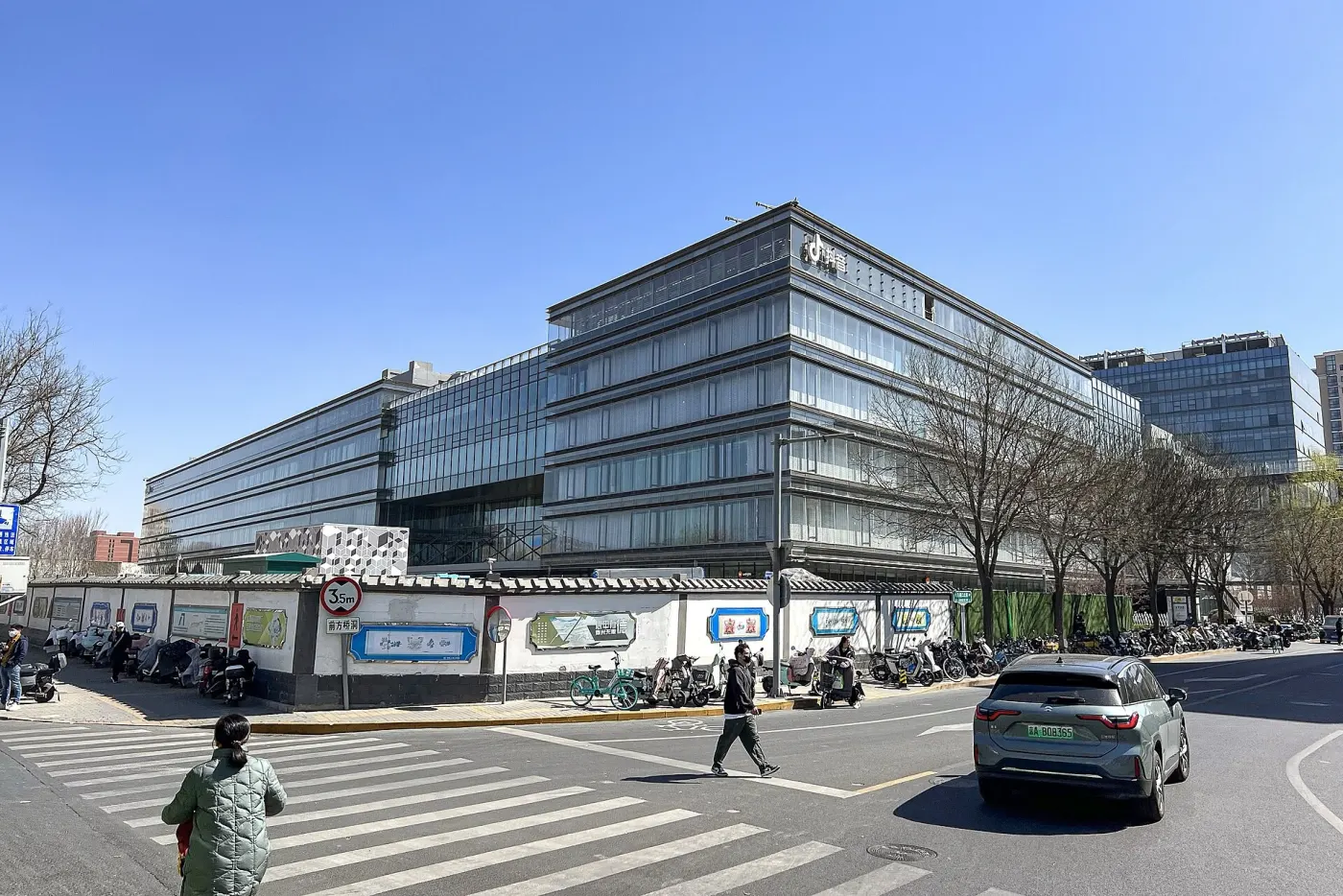 ByteDance offices at Dazhongsi Plaza in Beijing (Wikimedia Commons, credit needed)